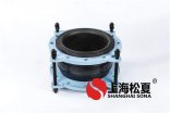 橡膠接頭漏水是有什么原因產(chǎn)生的？