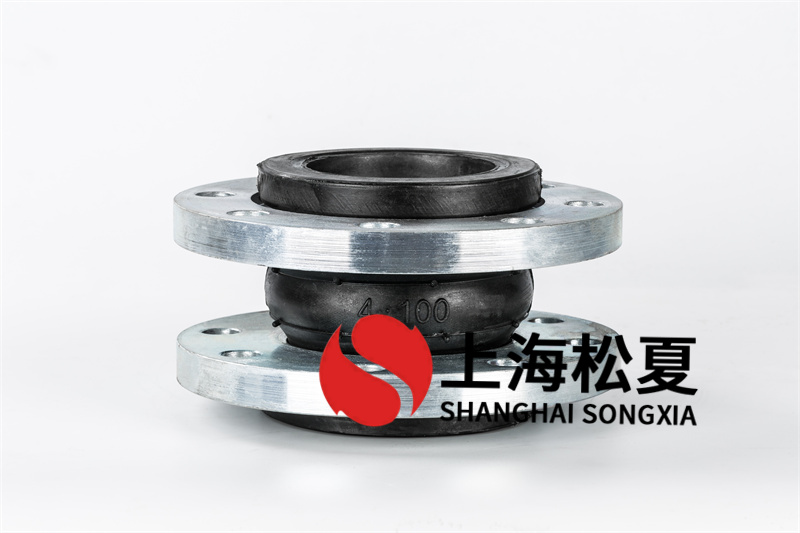 DN100系統(tǒng)循環(huán)泵橡膠接頭的作用有哪些？