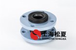 三元乙丙二次泵橡膠接頭使用時需要注意什么？