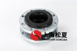 DN125二次增壓泵橡膠接頭的優(yōu)點有哪些？