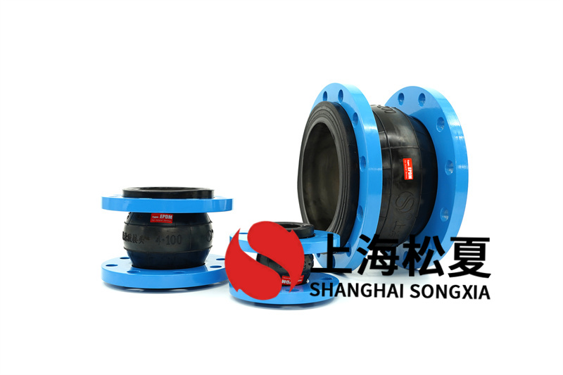鍋爐水處理系統(tǒng)安裝DN200橡膠擾性接頭 鍋爐水處理系統(tǒng)安裝DN200橡膠擾性接頭